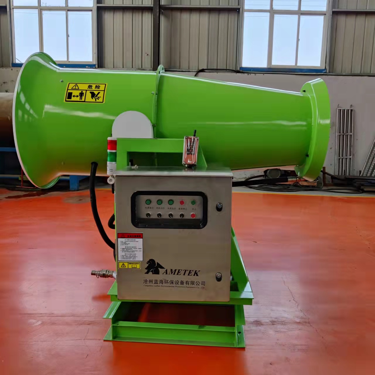 可移動式除塵噴霧機(jī)