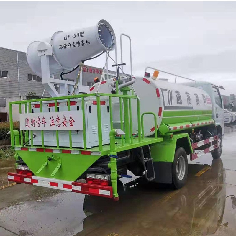 車載霧炮機(jī)