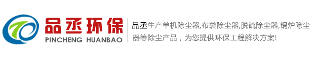 滄州藍海環保設備有限公司